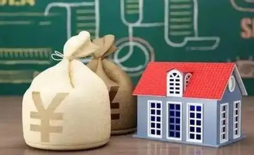 新沂公积金多久可以提取一次2024（2020年住房公积金多久可以提取一次）